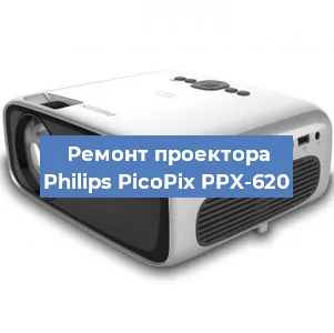 Замена блока питания на проекторе Philips PicoPix PPX-620 в Красноярске